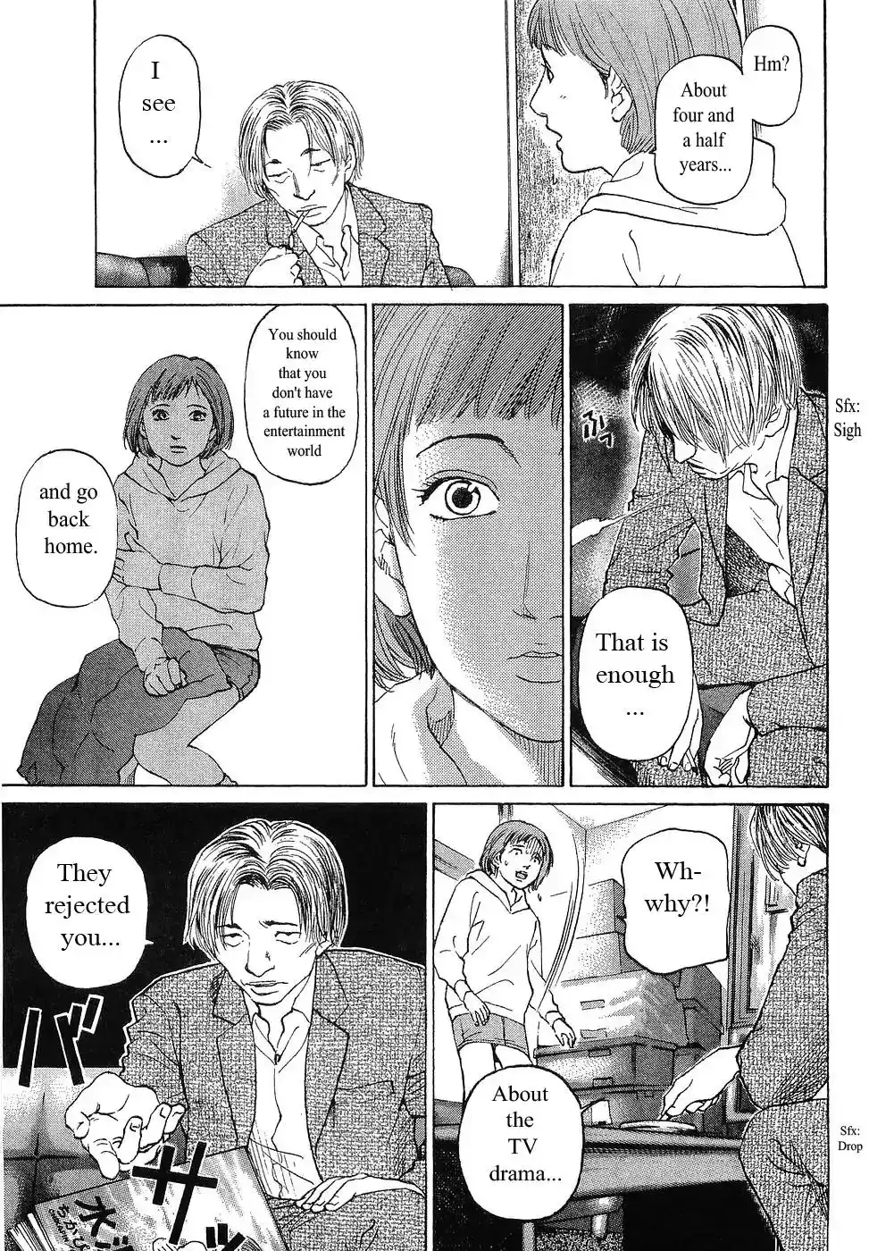 Haruka 17 Chapter 61 7